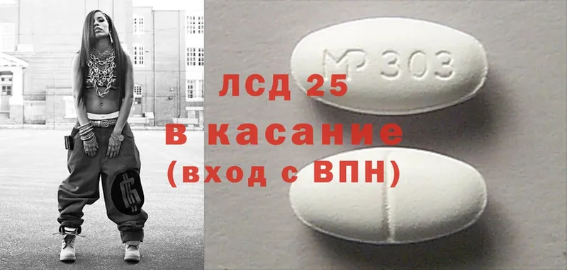 LSD-25 экстази ecstasy  цены наркотик  Наволоки 