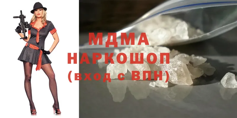 МДМА crystal  закладки  Наволоки 